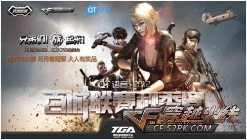 第三是 第三是