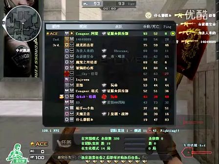 面对边路突