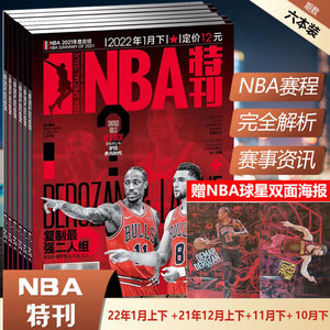 春季赛后各